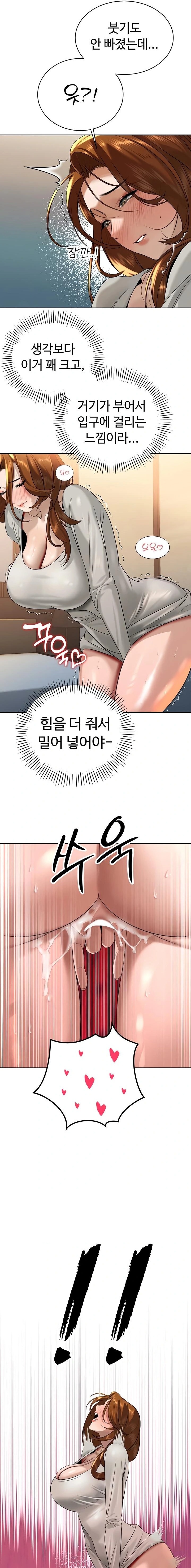 The Father-In-Law Fucks Them All Raw Chapter 17 - Page 19