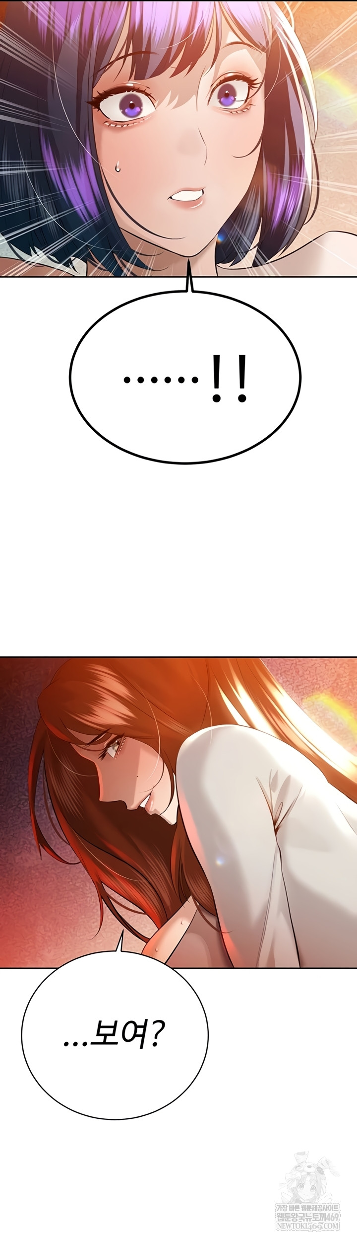 The Father-In-Law Fucks Them All Raw Chapter 26 - Page 48