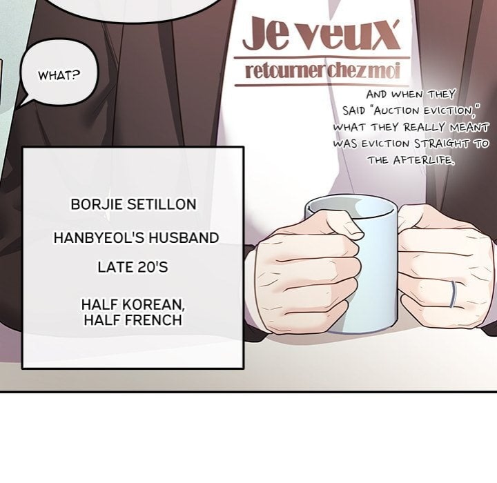 My Wife is a VTuber Chapter 16 - Page 122