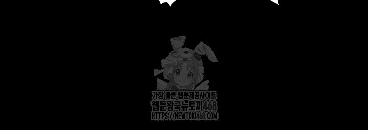 The Female Delinquent Set Her Eyes On Me Raw Chapter 1 - Page 36