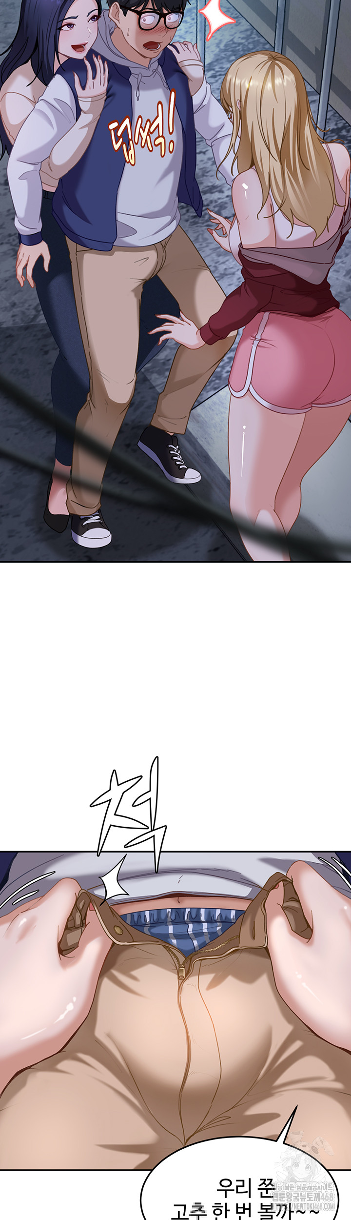 The Female Delinquent Set Her Eyes On Me Raw Chapter 1 - Page 91