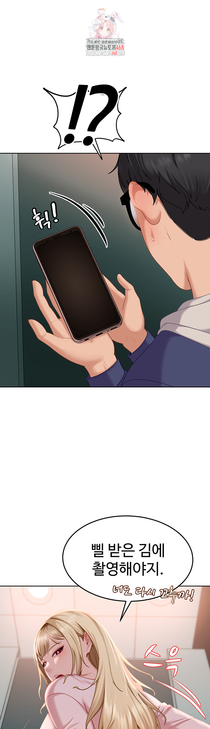 The Female Delinquent Set Her Eyes On Me Raw Chapter 10 - Page 1