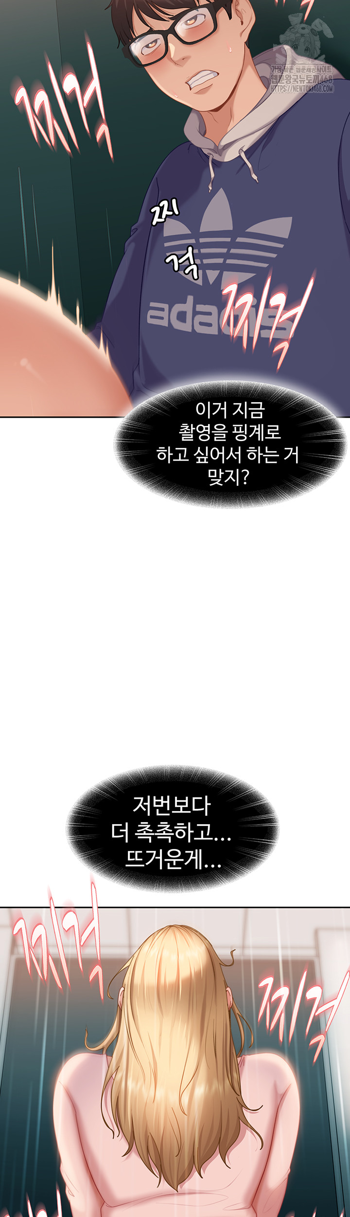 The Female Delinquent Set Her Eyes On Me Raw Chapter 10 - Page 11