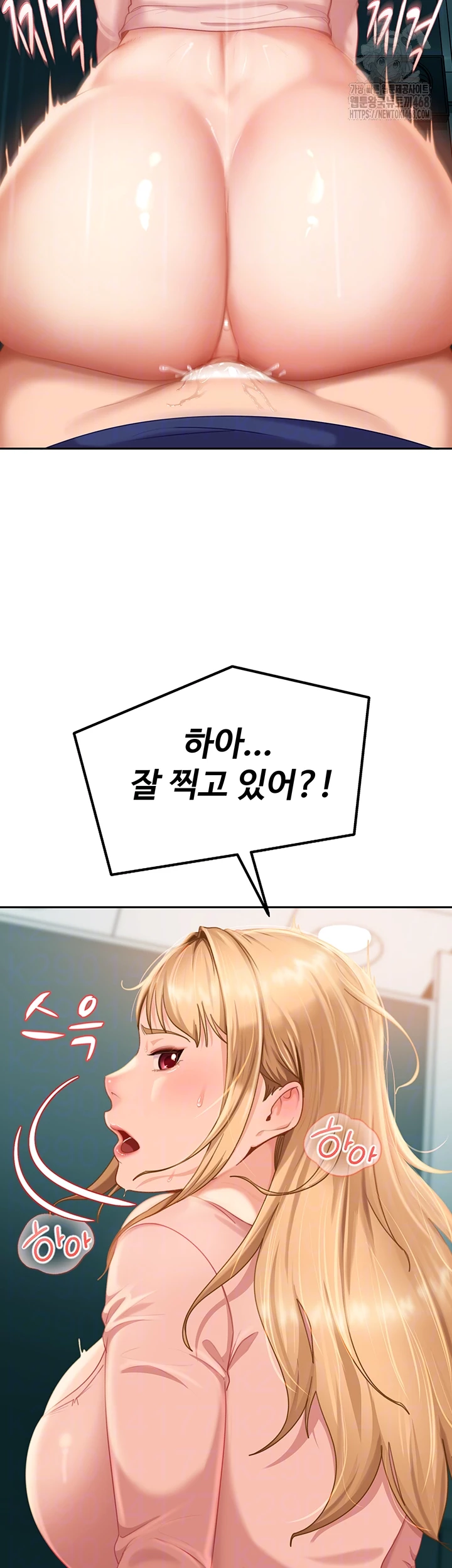 The Female Delinquent Set Her Eyes On Me Raw Chapter 10 - Page 12