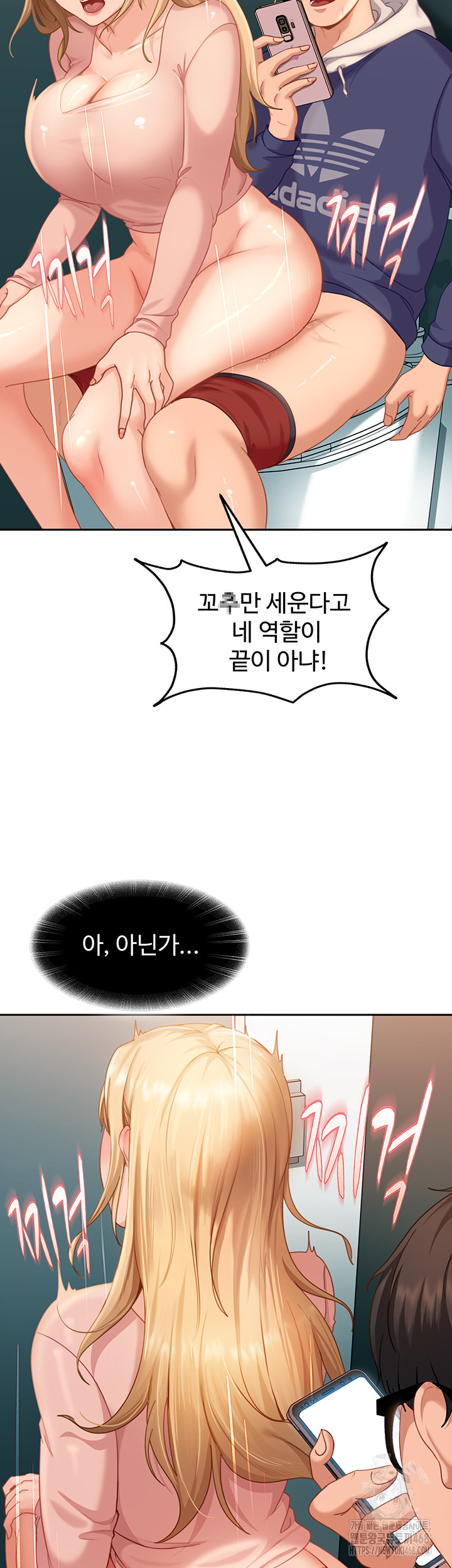 The Female Delinquent Set Her Eyes On Me Raw Chapter 10 - Page 14