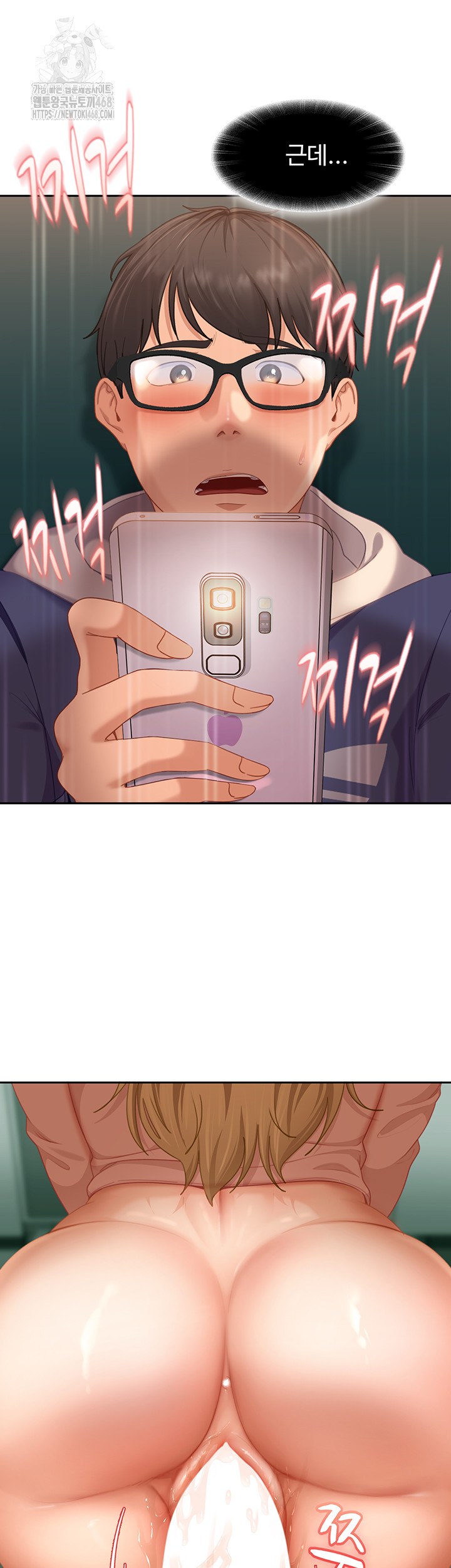 The Female Delinquent Set Her Eyes On Me Raw Chapter 10 - Page 16