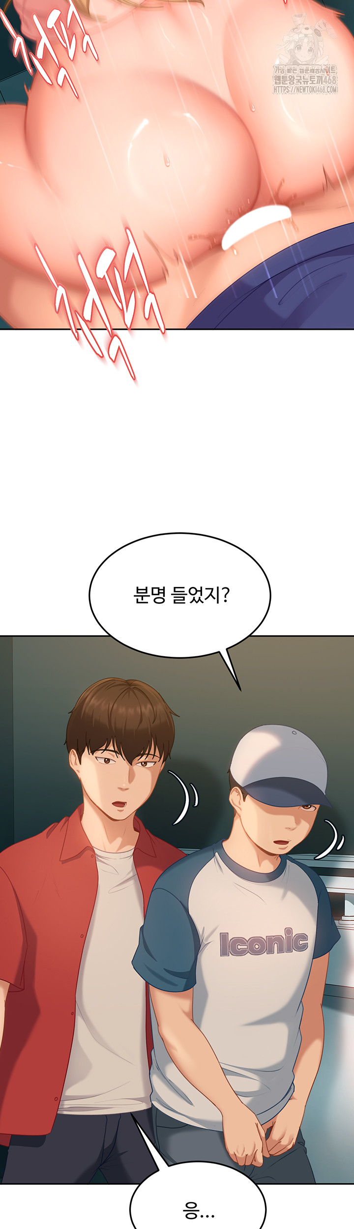 The Female Delinquent Set Her Eyes On Me Raw Chapter 10 - Page 35