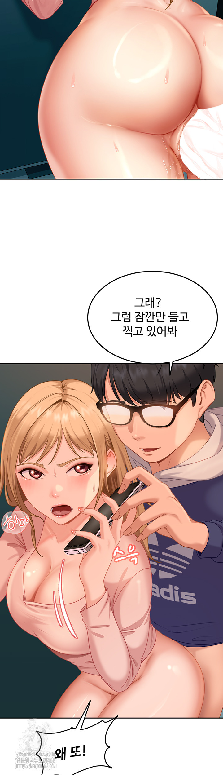 The Female Delinquent Set Her Eyes On Me Raw Chapter 10 - Page 49