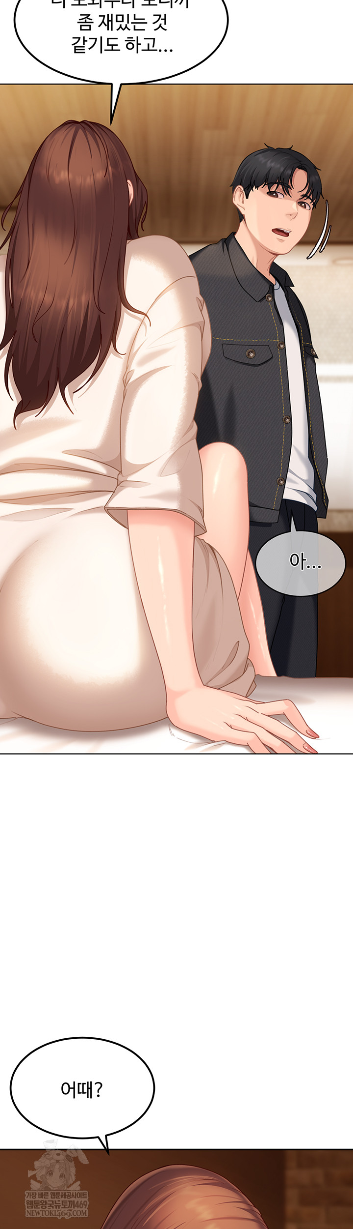 The Female Delinquent Set Her Eyes On Me Raw Chapter 17 - Page 35