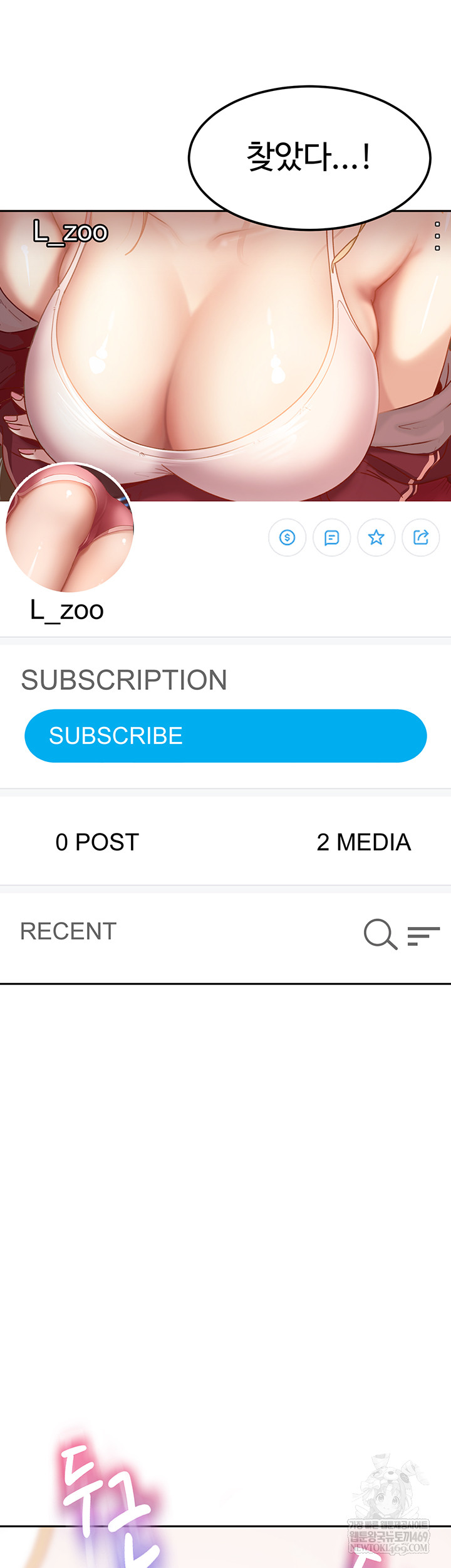 The Female Delinquent Set Her Eyes On Me Raw Chapter 17 - Page 62