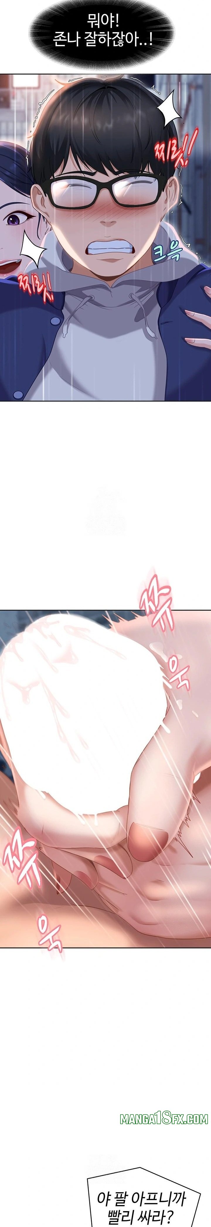 The Female Delinquent Set Her Eyes On Me Raw Chapter 2 - Page 14