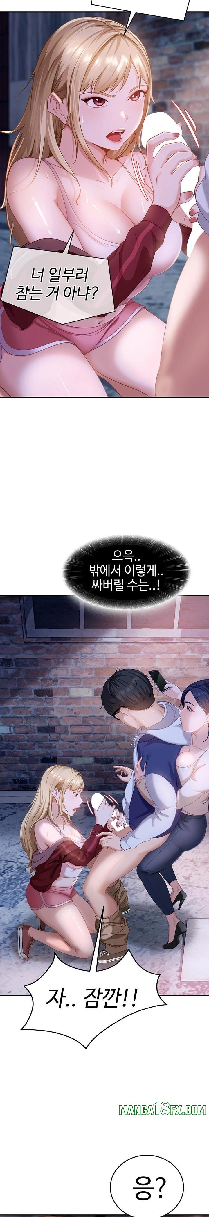 The Female Delinquent Set Her Eyes On Me Raw Chapter 2 - Page 15