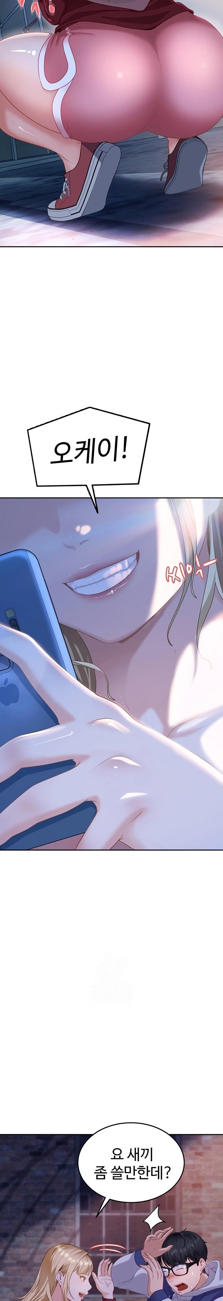 The Female Delinquent Set Her Eyes On Me Raw Chapter 2 - Page 22