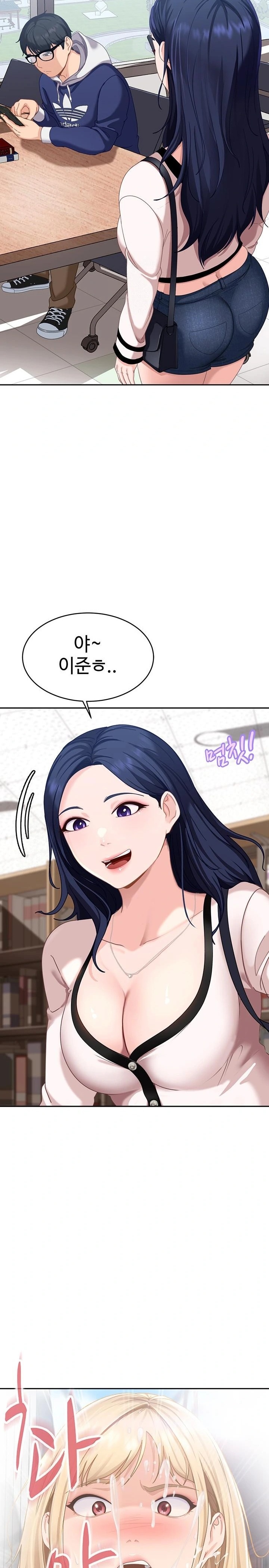 The Female Delinquent Set Her Eyes On Me Raw Chapter 2 - Page 34