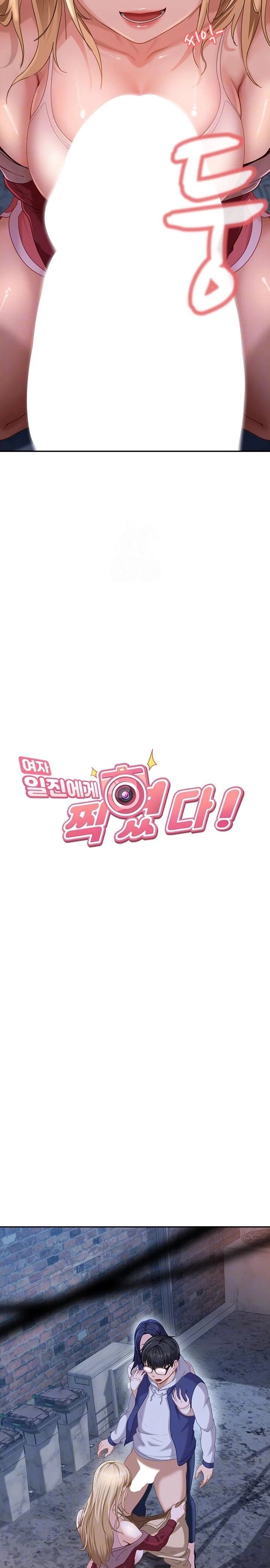 The Female Delinquent Set Her Eyes On Me Raw Chapter 2 - Page 4