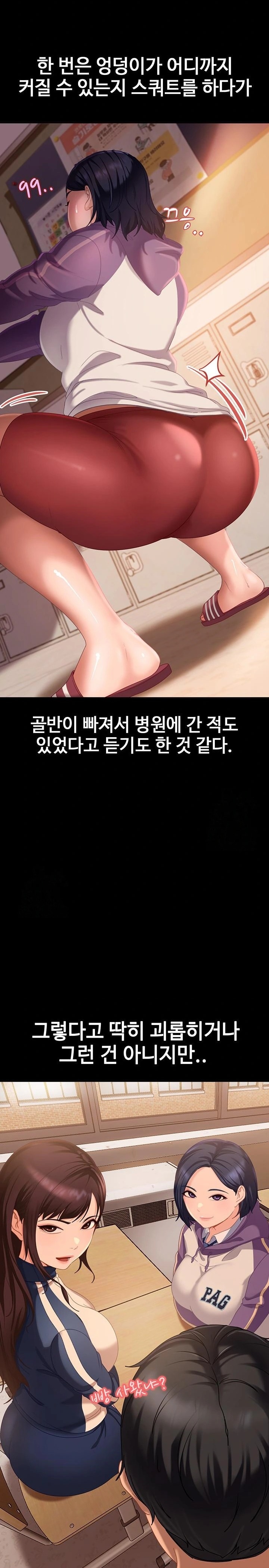 The Female Delinquent Set Her Eyes On Me Raw Chapter 2 - Page 40