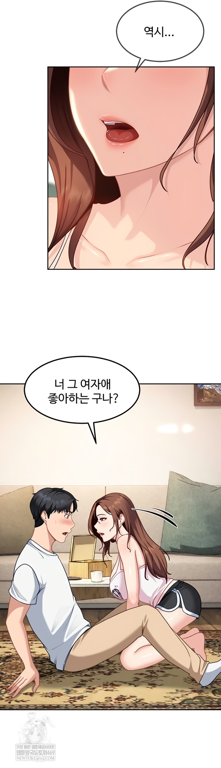 The Female Delinquent Set Her Eyes On Me Raw Chapter 27 - Page 20