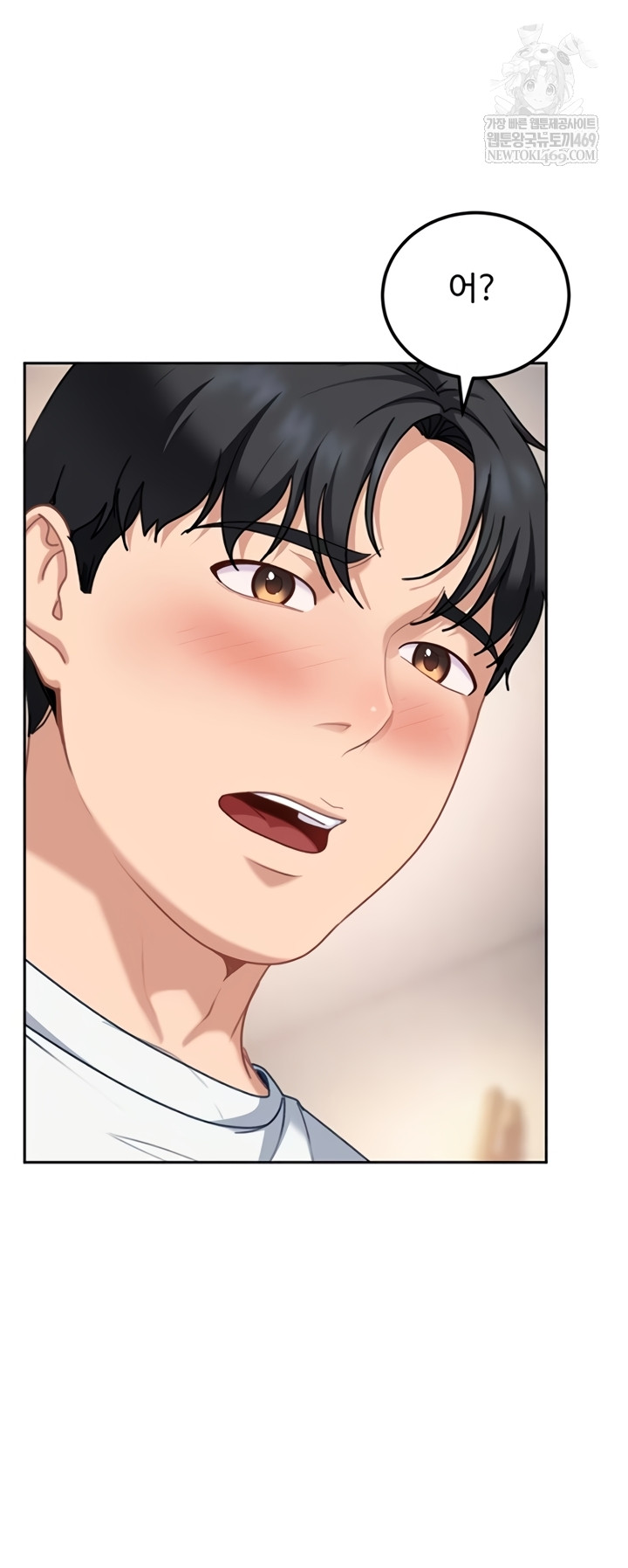 The Female Delinquent Set Her Eyes On Me Raw Chapter 27 - Page 21