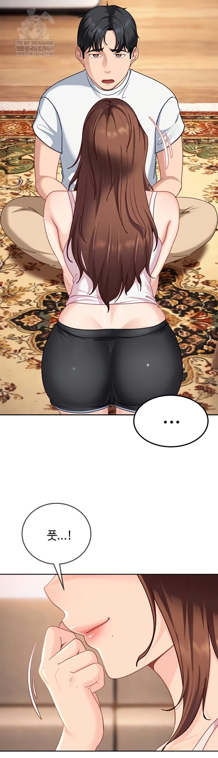 The Female Delinquent Set Her Eyes On Me Raw Chapter 27 - Page 25