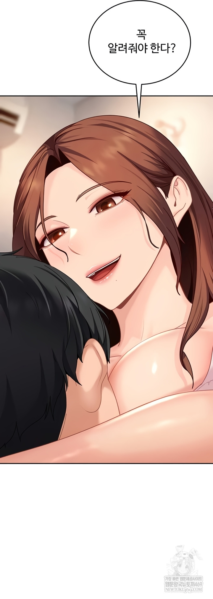 The Female Delinquent Set Her Eyes On Me Raw Chapter 27 - Page 28