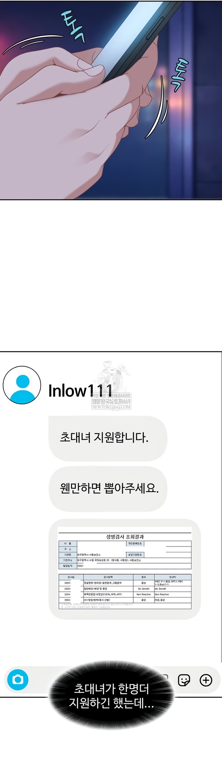 The Female Delinquent Set Her Eyes On Me Raw Chapter 27 - Page 51