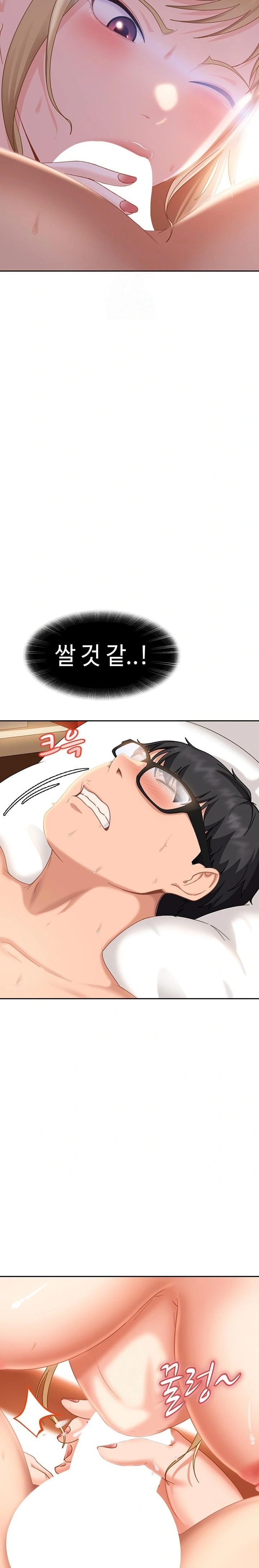 The Female Delinquent Set Her Eyes On Me Raw Chapter 3 - Page 32