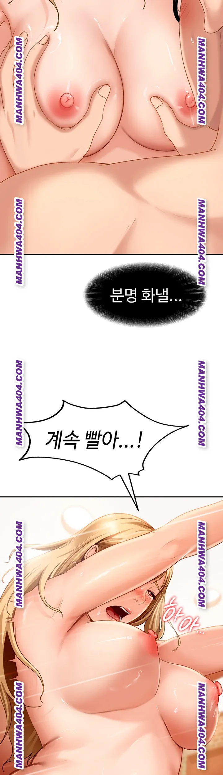 The Female Delinquent Set Her Eyes On Me Raw Chapter 4 - Page 28