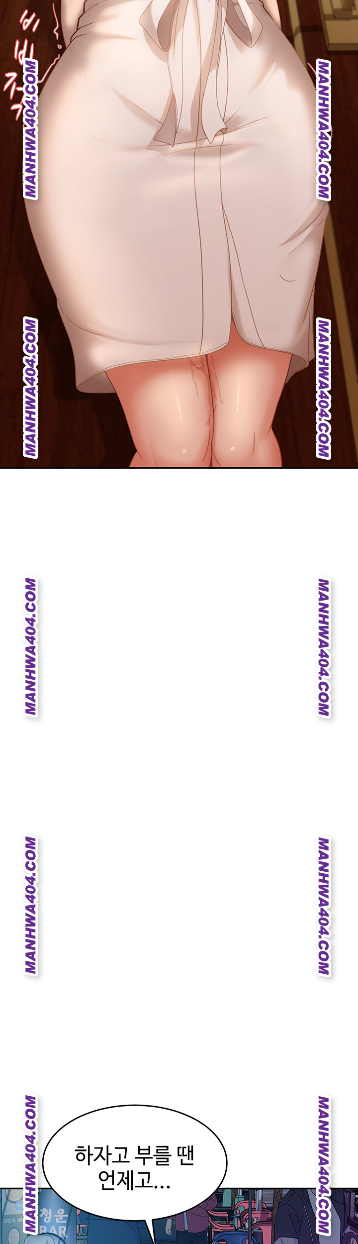 The Female Delinquent Set Her Eyes On Me Raw Chapter 5 - Page 44