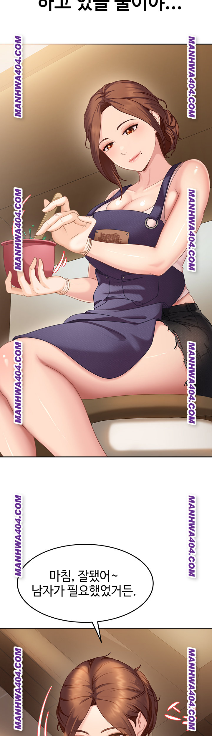 The Female Delinquent Set Her Eyes On Me Raw Chapter 6 - Page 10