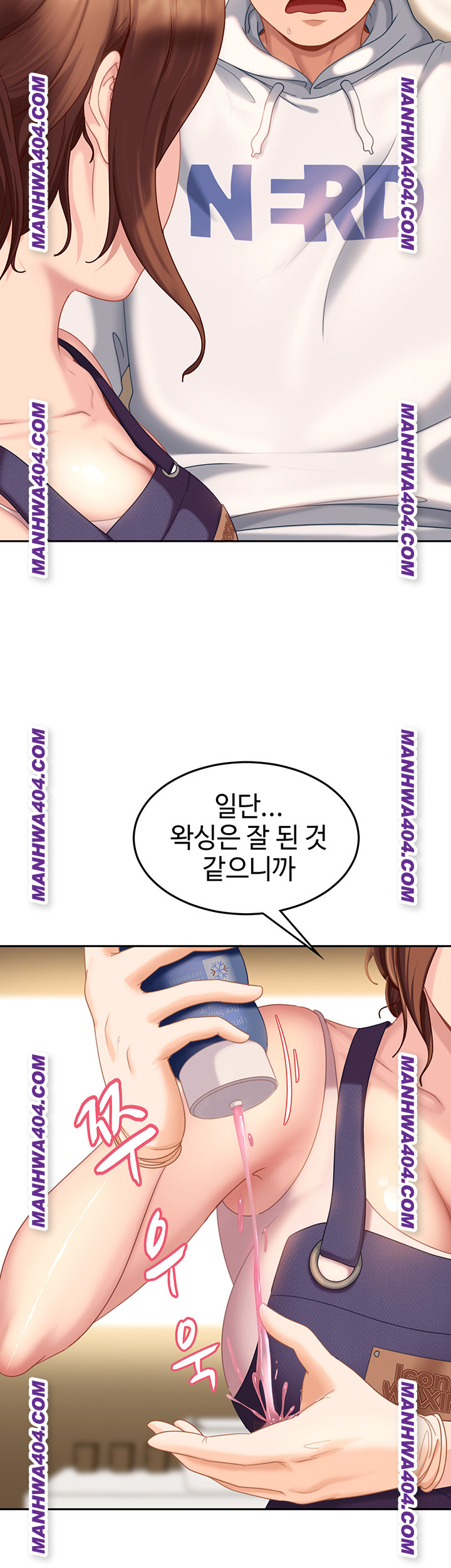 The Female Delinquent Set Her Eyes On Me Raw Chapter 6 - Page 28