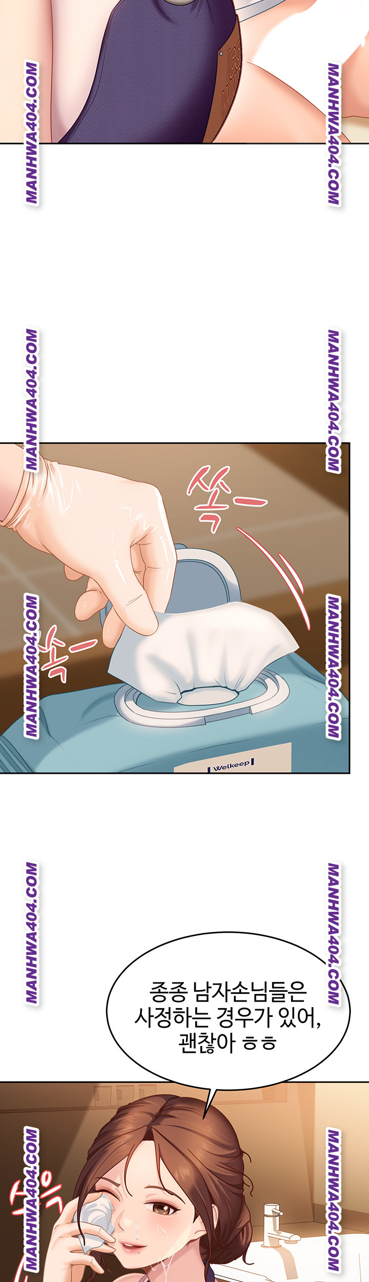 The Female Delinquent Set Her Eyes On Me Raw Chapter 6 - Page 38