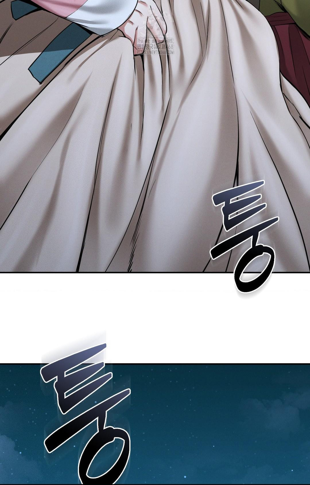 Yeoni of the Tavern Raw Chapter 1 - Page 16