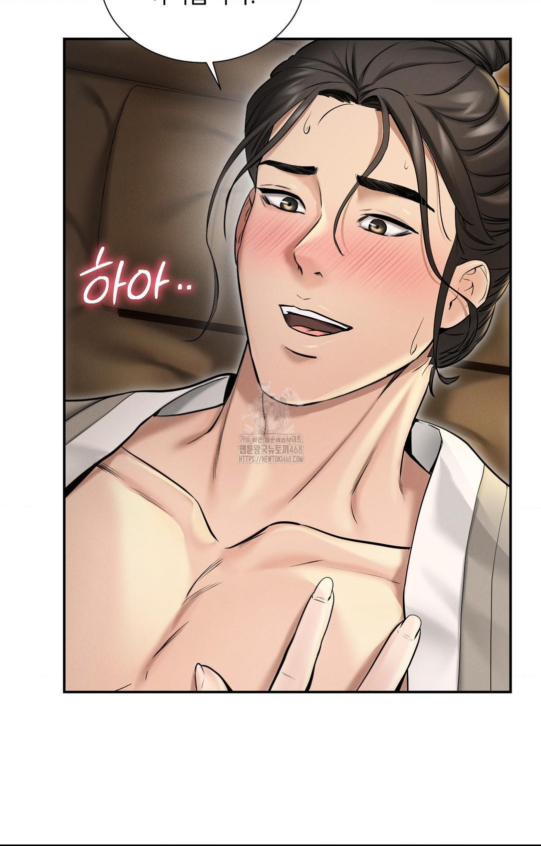 Yeoni of the Tavern Raw Chapter 1 - Page 30