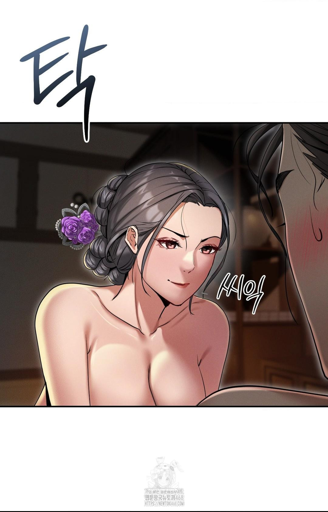 Yeoni of the Tavern Raw Chapter 1 - Page 49