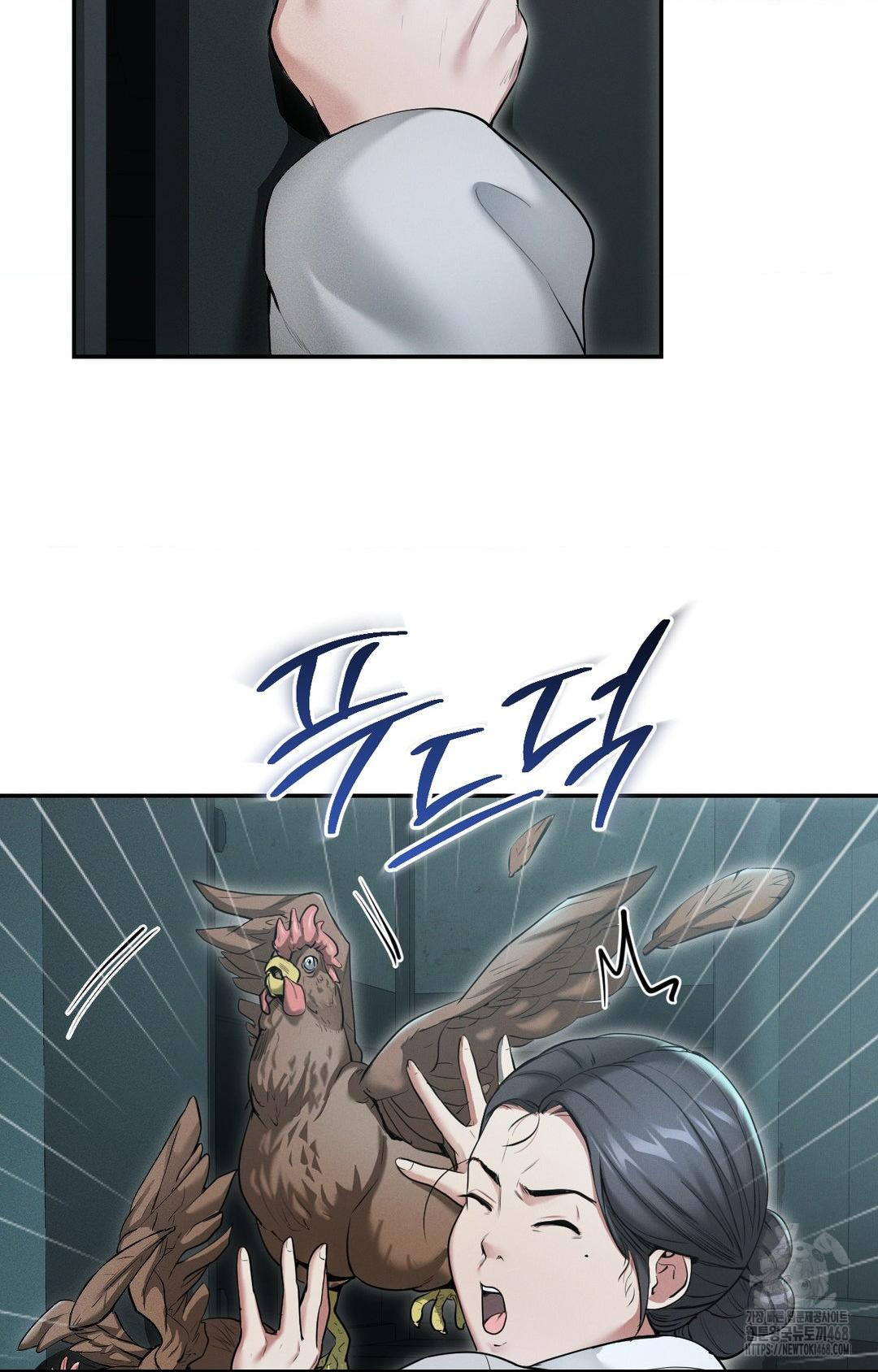 Yeoni of the Tavern Raw Chapter 1 - Page 61