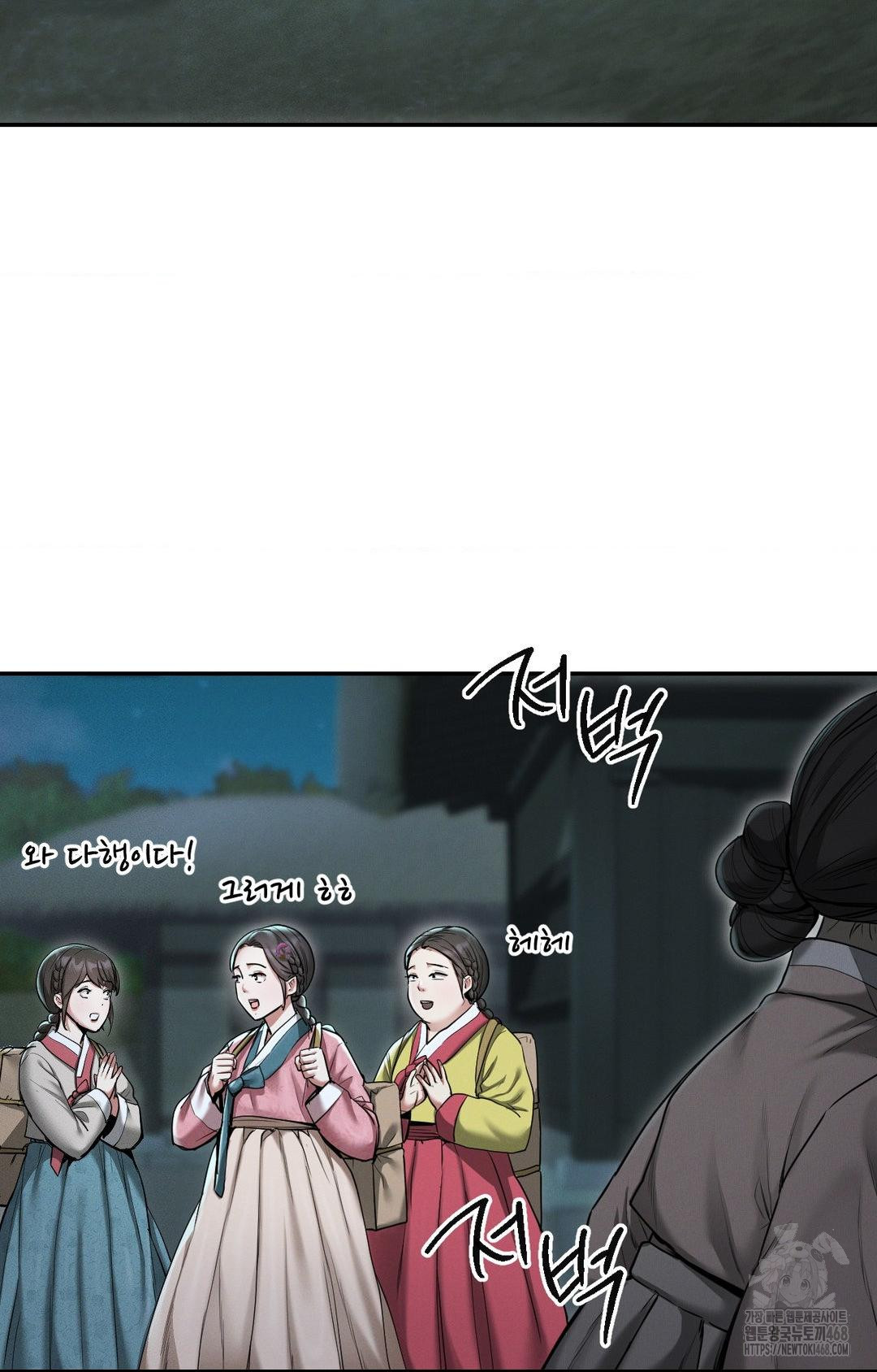 Yeoni of the Tavern Raw Chapter 1 - Page 72