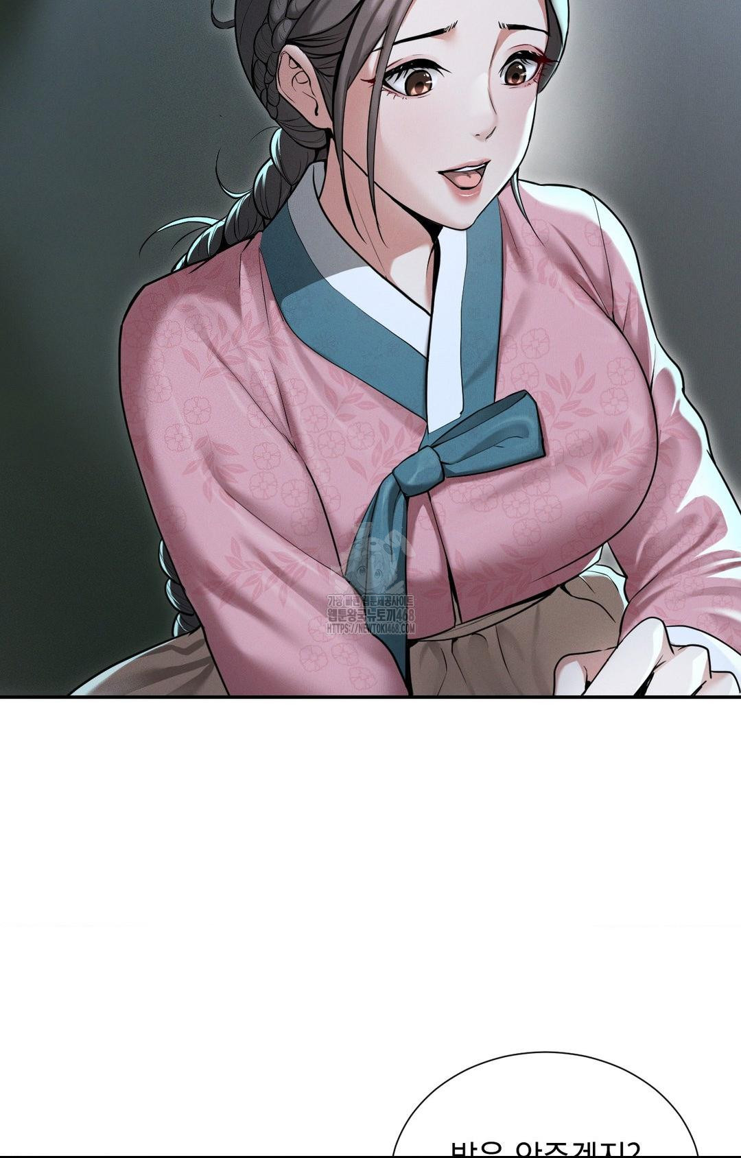 Yeoni of the Tavern Raw Chapter 1 - Page 82