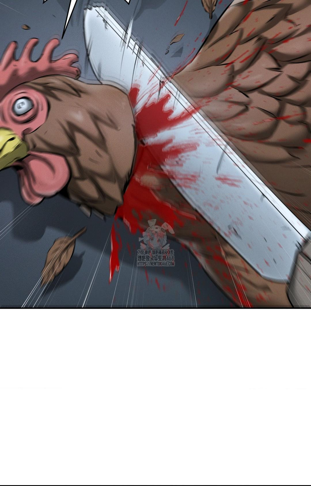 Yeoni of the Tavern Raw Chapter 1 - Page 85