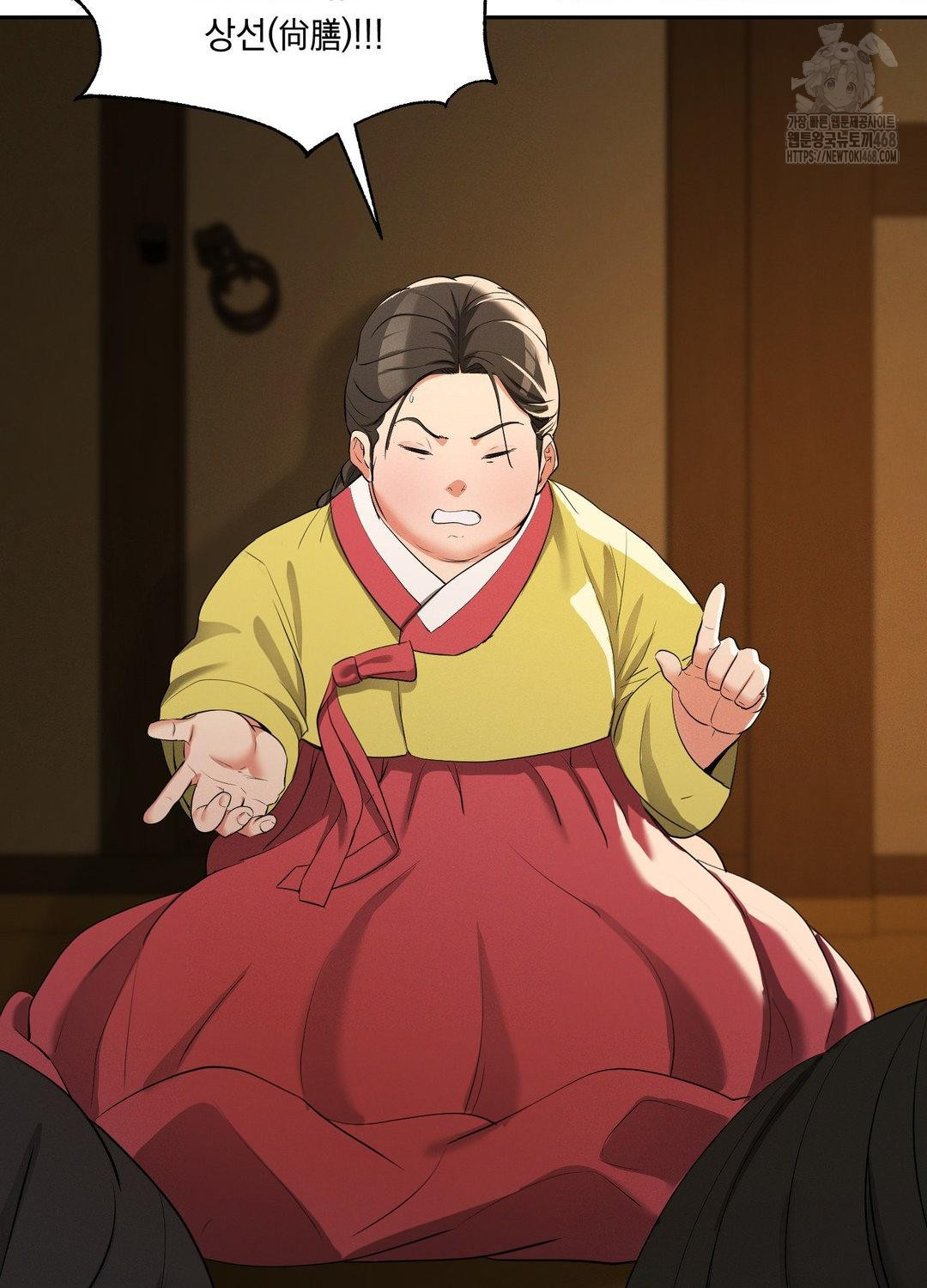 Yeoni of the Tavern Raw Chapter 10 - Page 20