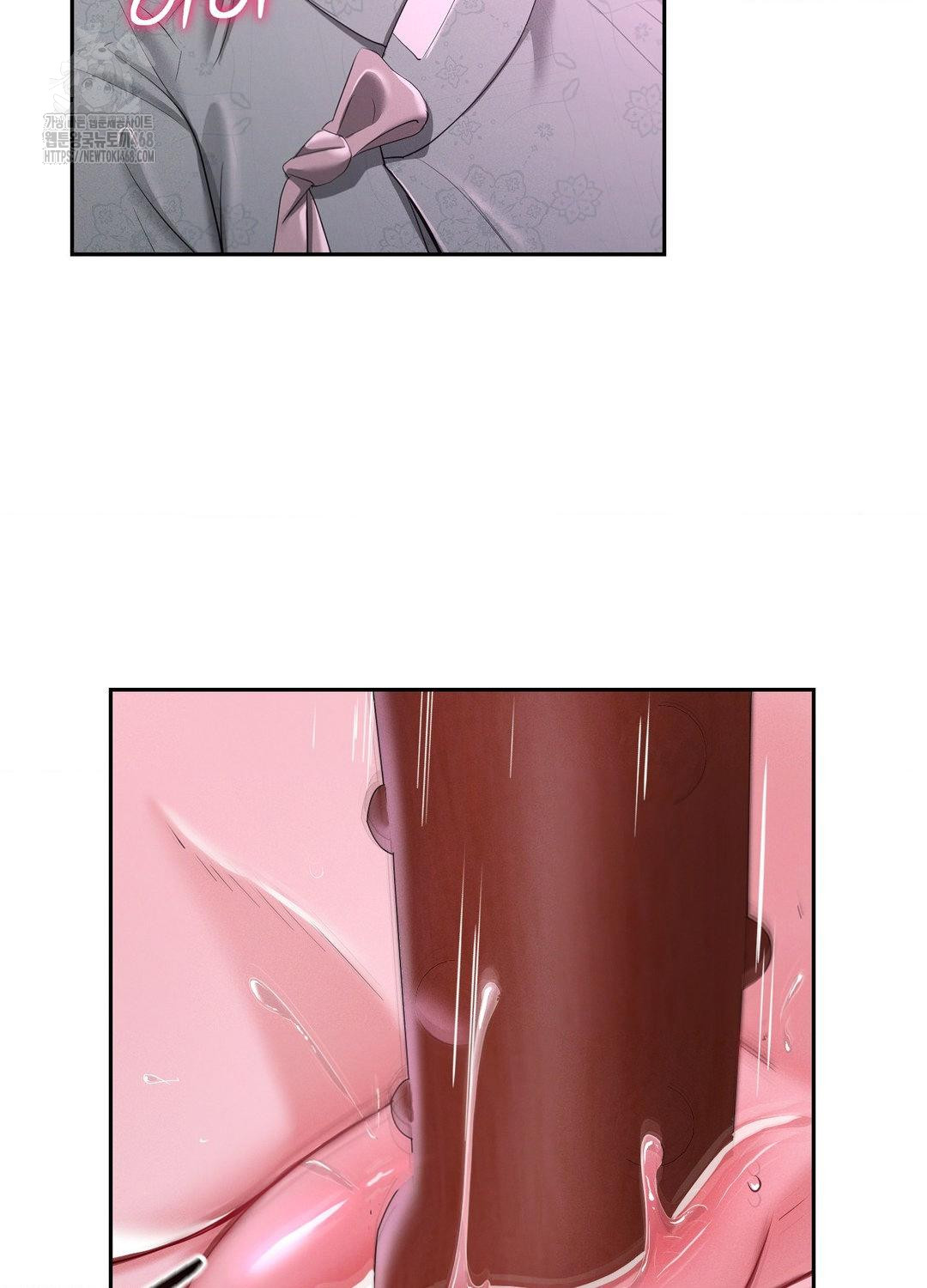 Yeoni of the Tavern Raw Chapter 10 - Page 69