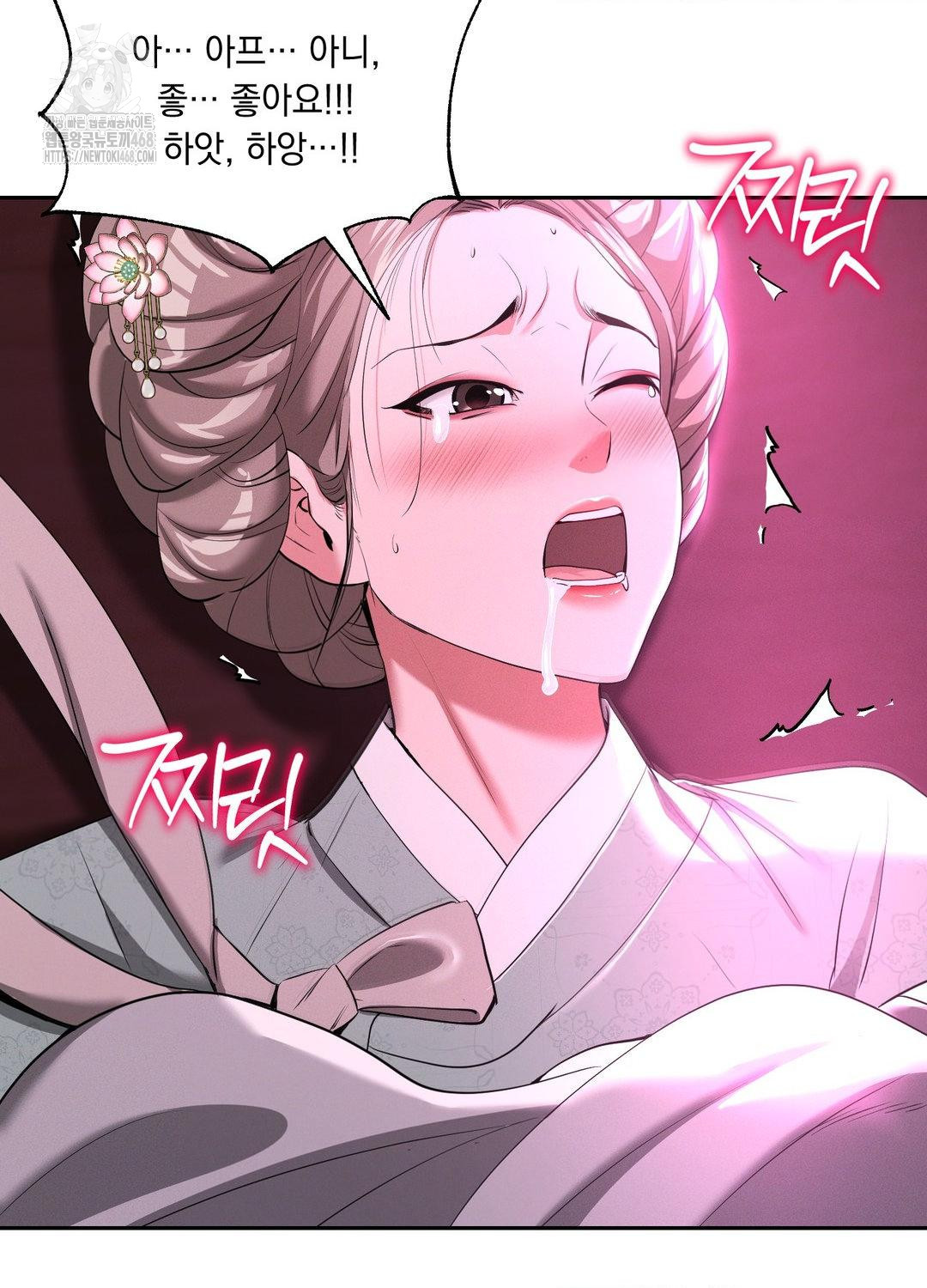 Yeoni of the Tavern Raw Chapter 10 - Page 89