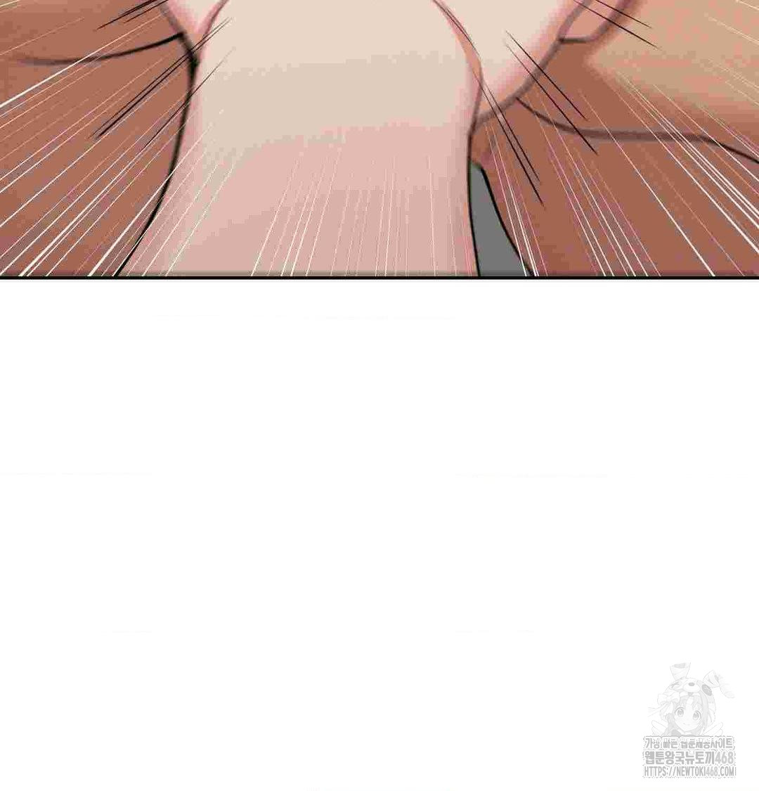 Yeoni of the Tavern Raw Chapter 12 - Page 102