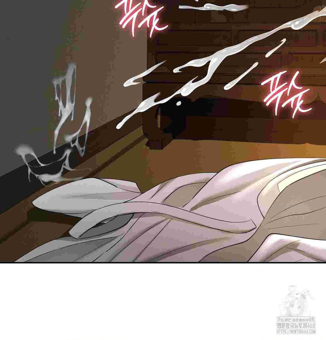 Yeoni of the Tavern Raw Chapter 12 - Page 130