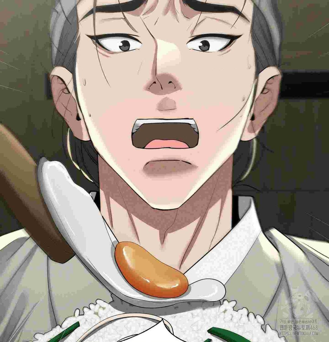 Yeoni of the Tavern Raw Chapter 12 - Page 34