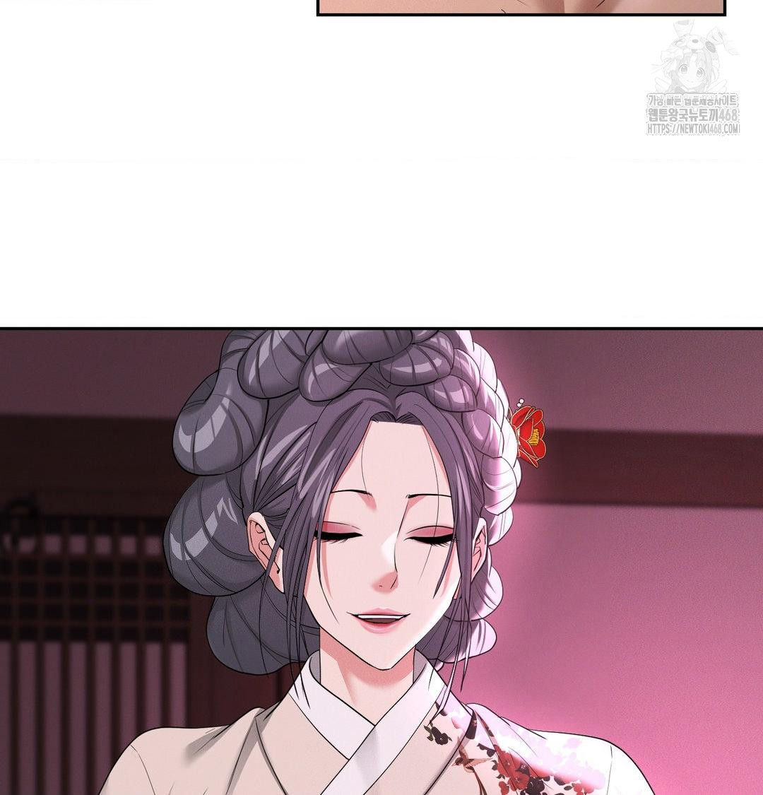 Yeoni of the Tavern Raw Chapter 13 - Page 100