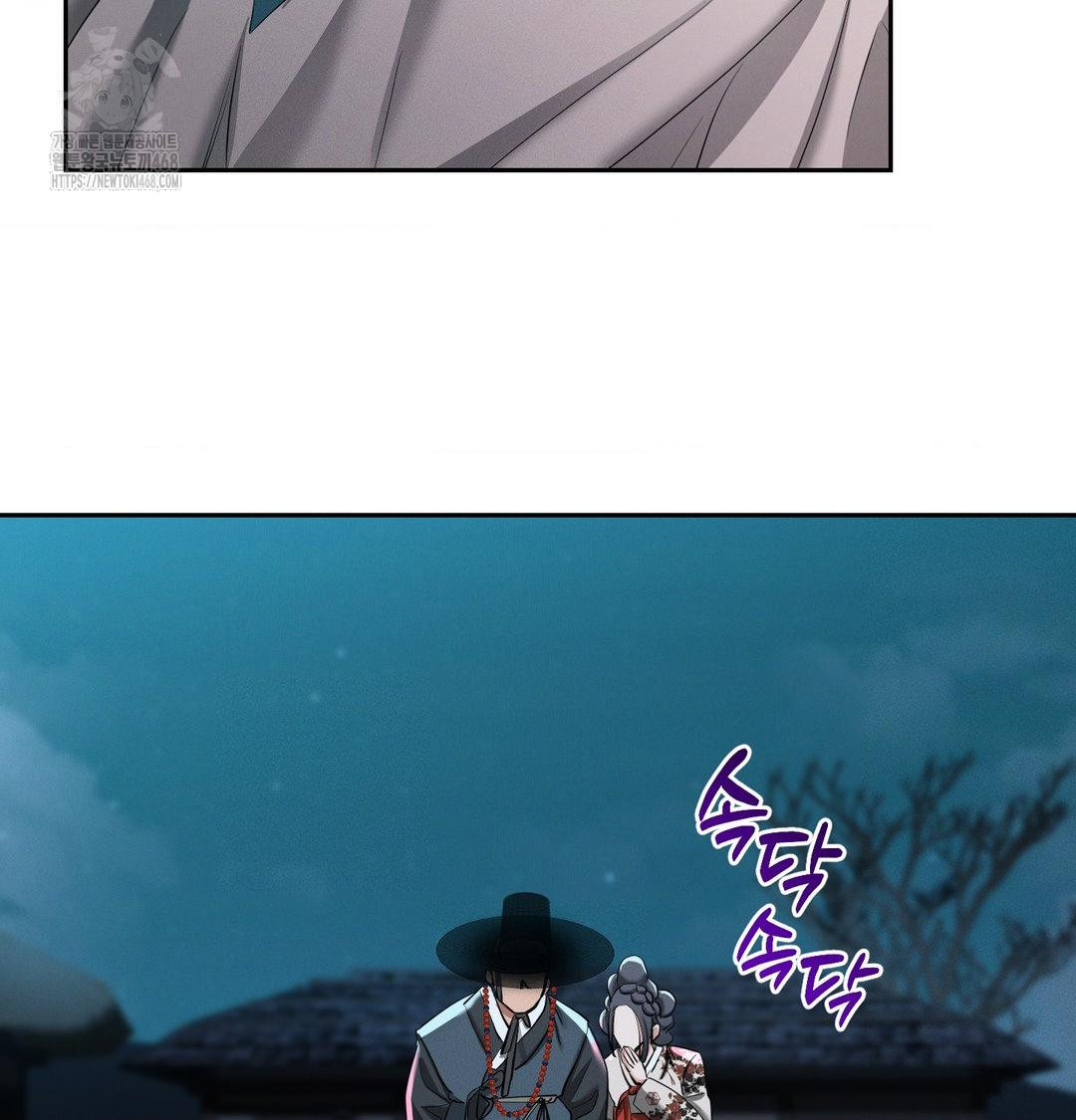 Yeoni of the Tavern Raw Chapter 13 - Page 120