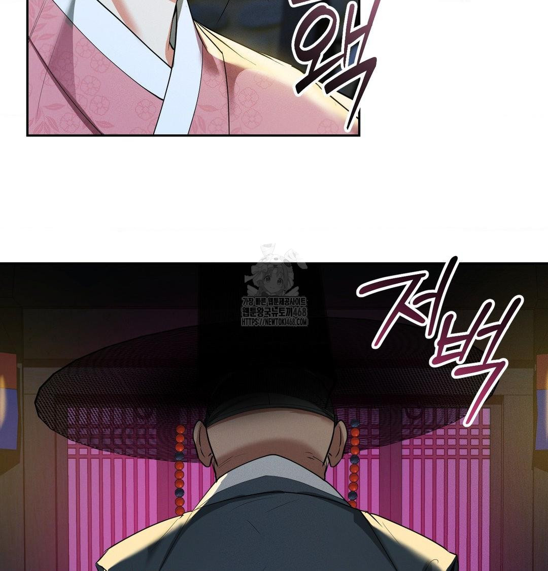 Yeoni of the Tavern Raw Chapter 13 - Page 21