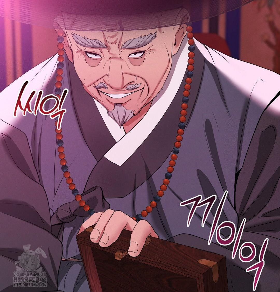 Yeoni of the Tavern Raw Chapter 13 - Page 31