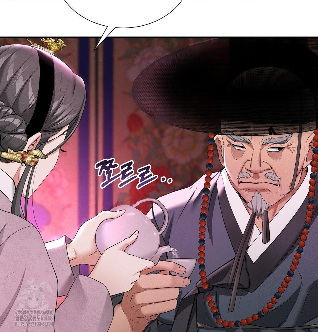 Yeoni of the Tavern Raw Chapter 13 - Page 37