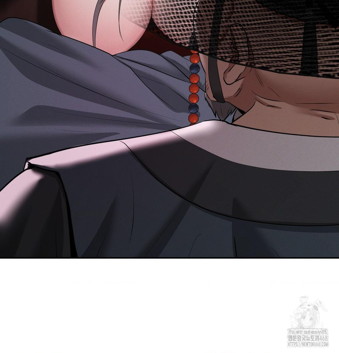 Yeoni of the Tavern Raw Chapter 13 - Page 47